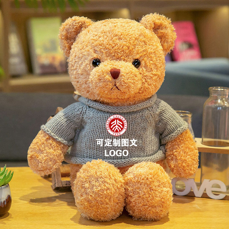 礼盒泰迪熊毛绒玩具熊小熊公仔玩偶布娃娃毕业熊活动礼品定制LOGO