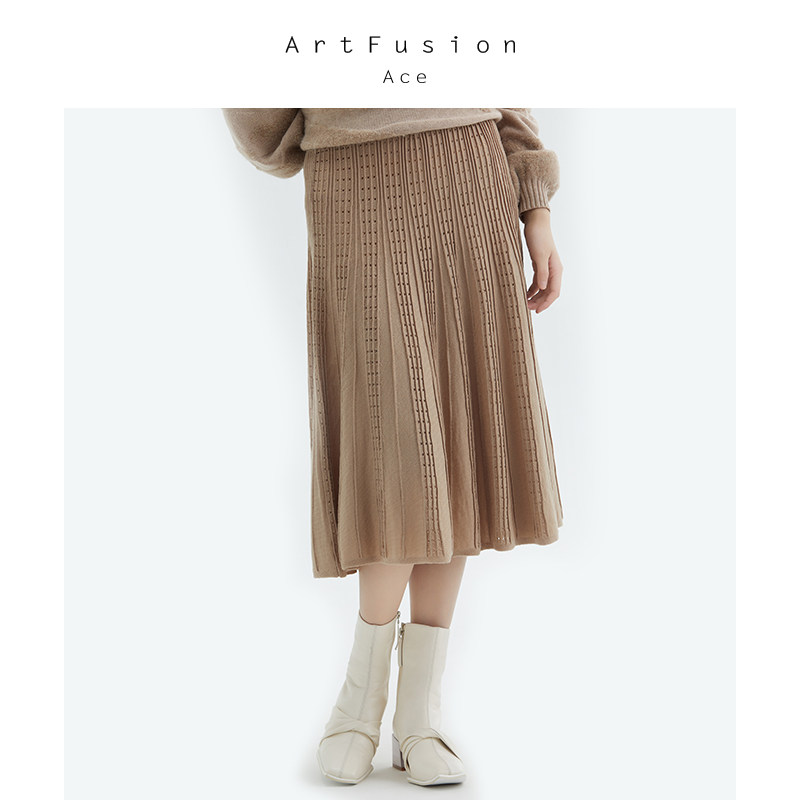 ArtFusion ACE2021年新款扎菲拉半身裙高腰显瘦咖色百搭秋冬裙子