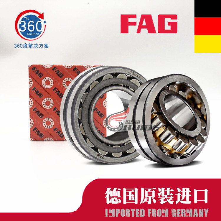 德国进口FAG轴承22205 22206 22207 22208 22209 22210E1-K-M-C3 - 实物图