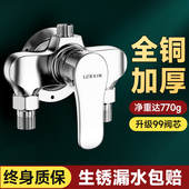 全铜明装 浴室热水器洗澡开关混合阀 冷热混水阀淋浴水龙头花洒套装