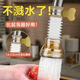厨房水龙头起泡器水槽洗菜盆通用万向可旋转过滤网水嘴防溅头神器