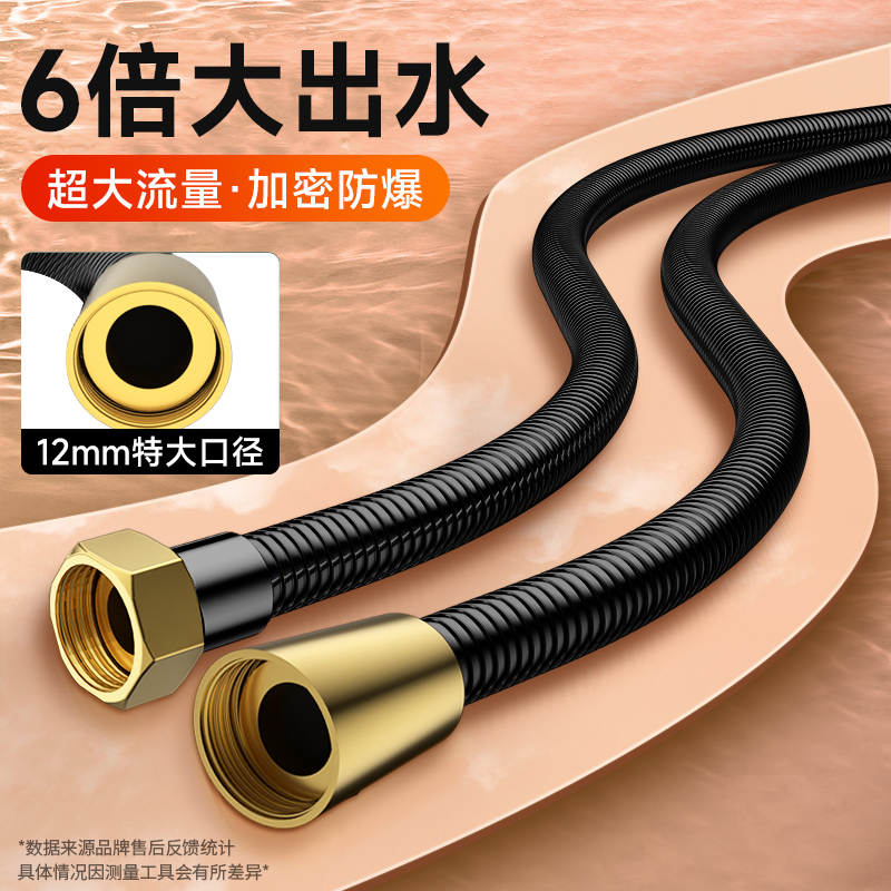 特大口径花洒软管通用淋浴洗澡卫生间增压水管子大流量不锈钢加粗