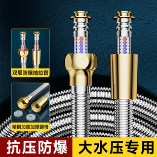 铜头花洒软管通用热水器出水管淋浴软管淋雨连接管子浴霸花洒管子
