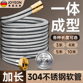 花洒软管加长3米热水器淋浴出水管延长5米超长10米洗澡喷头连接管