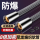 淋浴花洒软管通用防爆耐高温浴室热水器出水管浴霸莲蓬头洗澡管子