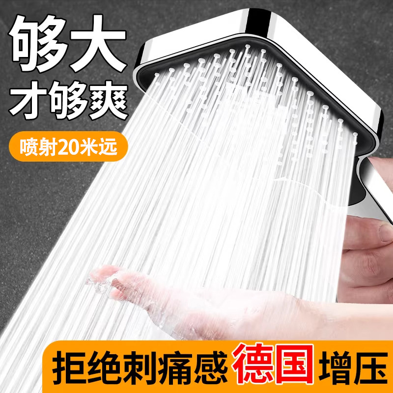 淋浴花洒喷头大面板超强加压家用洗澡水龙头热水器大出水浴霸套装