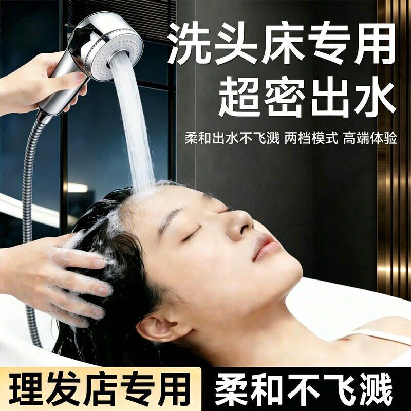 理发店专用】两档出水柔和不飞溅图片