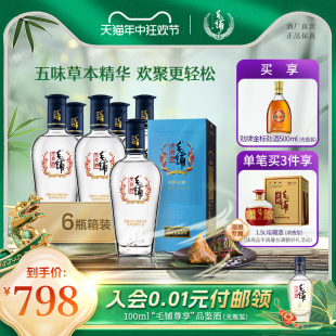 毛铺旗舰店苦荞酒黑荞酒 42度500ml*6瓶箱装端午送礼宴请白酒基酒