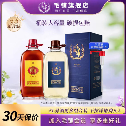 大容量家庭实惠装破损包赔官方