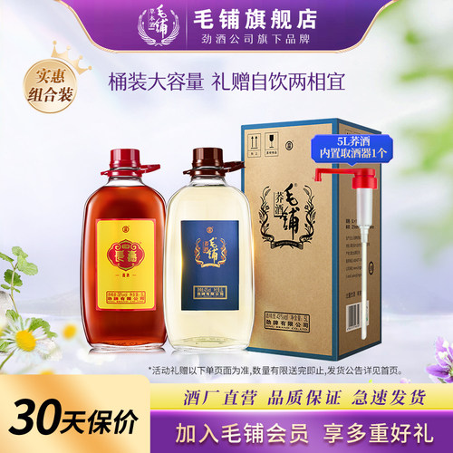大容量家庭实惠装破损包赔官方