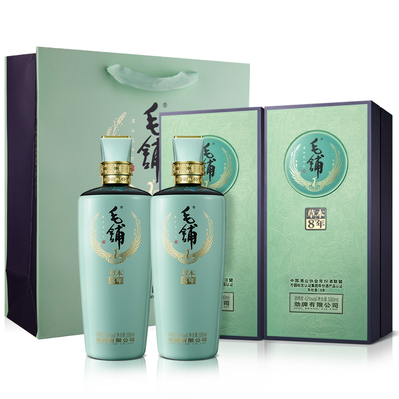 毛铺草本年份酒官方旗舰店42/52度草本8/12年500ml*2白酒基酒礼盒
