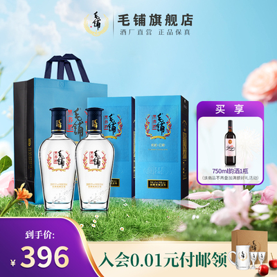 毛铺苦荞酒礼袋500ml*2瓶旗舰店