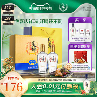 宴请酒水 毛铺酒官方旗舰店金荞苦荞酒50度500ml 2瓶端午送礼盒装