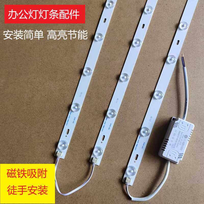 led吸顶灯改造灯板改装220v圆形长条灯光源贴片灯条客厅卧室灯管