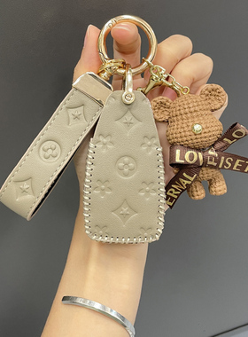 适用于红旗H5钥匙套扣HS5包HS7高档汽车22款一汽红旗H7时尚女士用