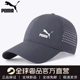 帽子男士 大头围夏季 防晒遮阳速干棒球帽鸭舌帽太阳帽户外运动帽女