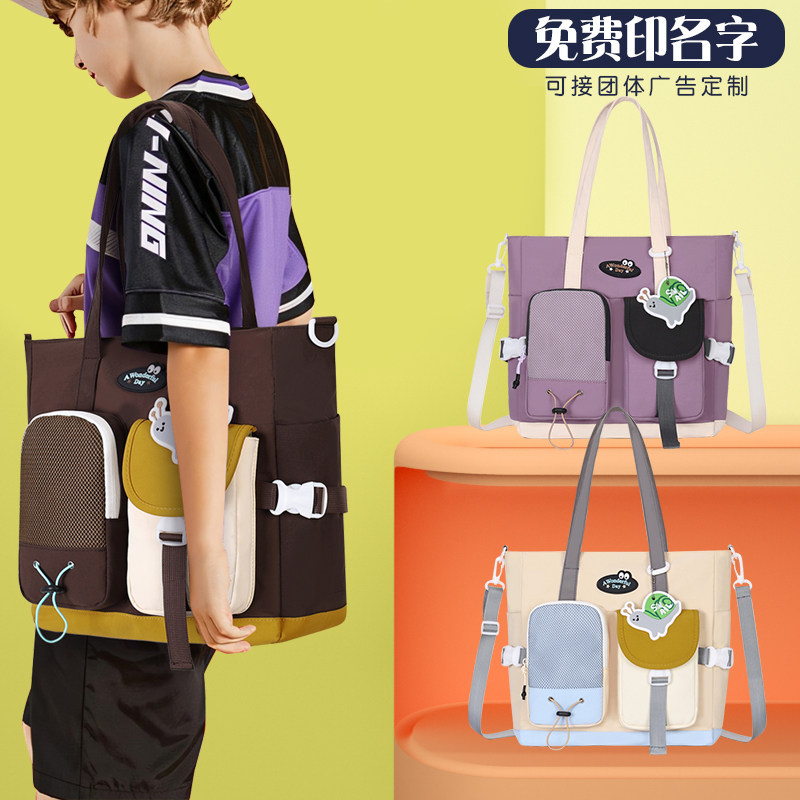 新款学生补习袋多功能卡通防水手提斜挎大容量通勤文件收纳单肩包,文具电教/文化用品/商务用品,补习袋/学科袋/科目袋,淘宝优惠券,粉丝福利购,淘宝优惠卷