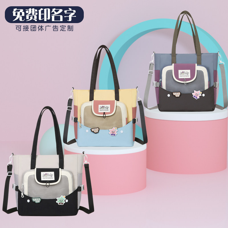 新款学生补习袋男女孩多巴胺拼色托特包大容量收纳时尚通勤单肩包,文具电教/文化用品/商务用品,补习袋/学科袋/科目袋,淘宝优惠券,粉丝福利购,淘宝优惠卷