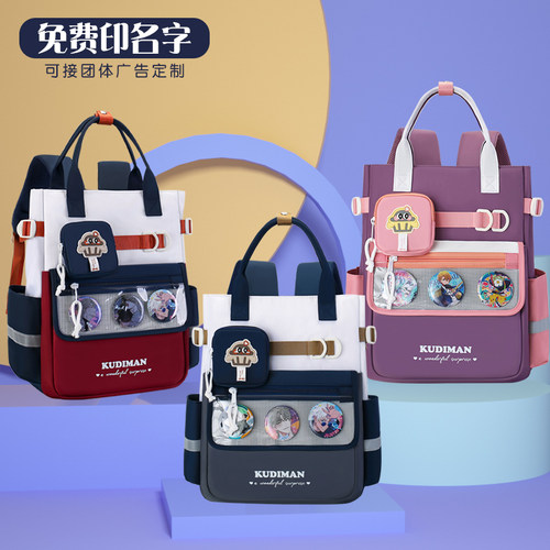 新款二次元痛包学生手提补习袋男女孩美术文具拎书袋儿童双肩书包 - 封面