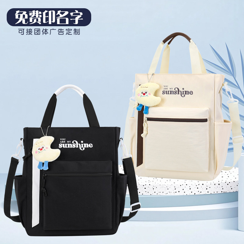新款学生手提斜挎两用防水补习袋
