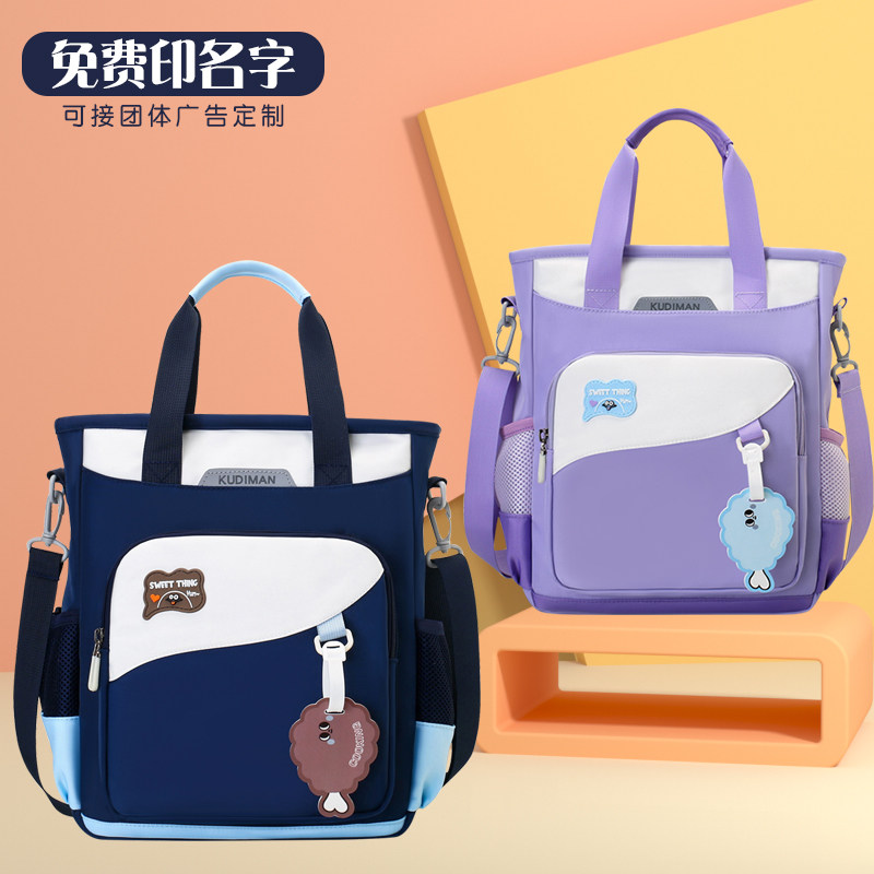 小学生补习袋男女孩斜挎包大容量手拎书袋撞色补课包兴趣班美术包