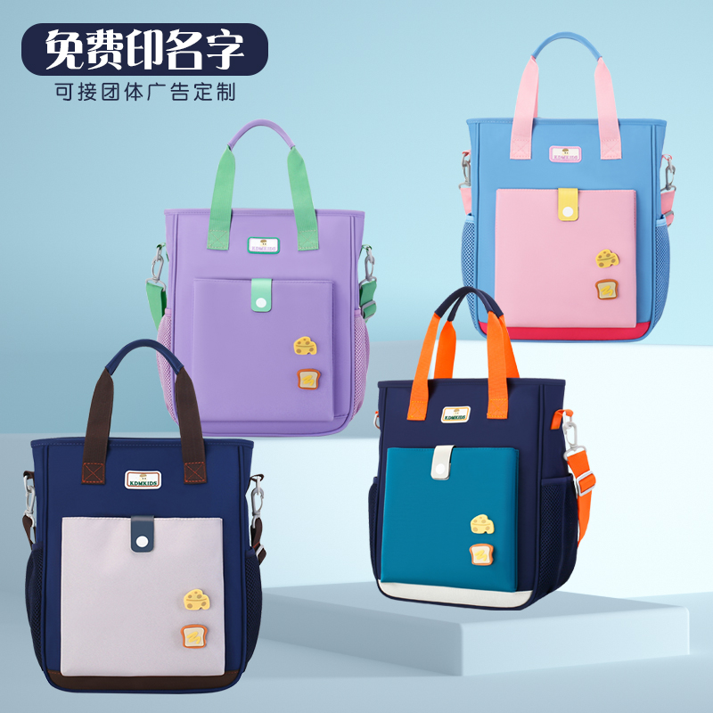 小学生补习袋大容量轻便收纳袋