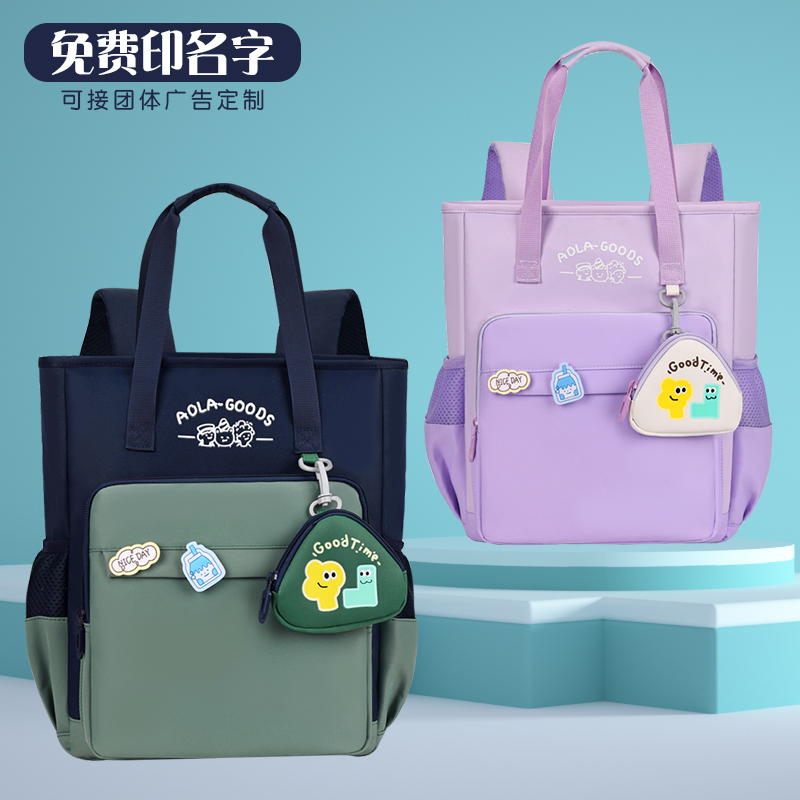 小学生防水轻便补习袋