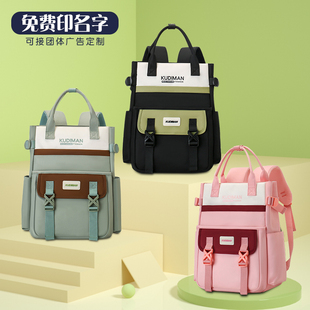 小学生补习手提袋初中生减负双肩背包校园补课包轻便作业收纳书包