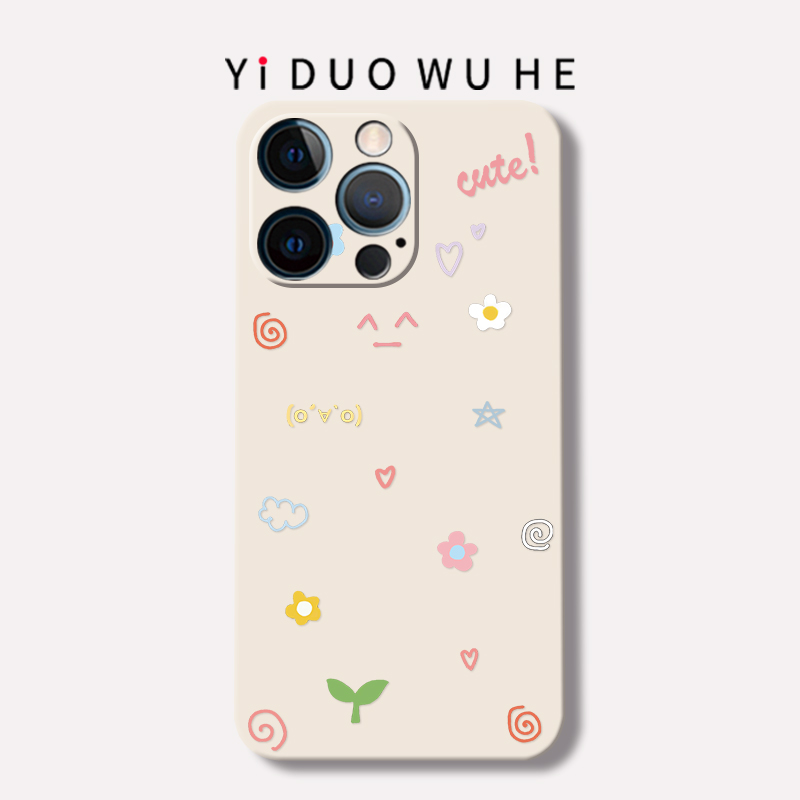 Apple/苹果13硅胶简约保护壳全包