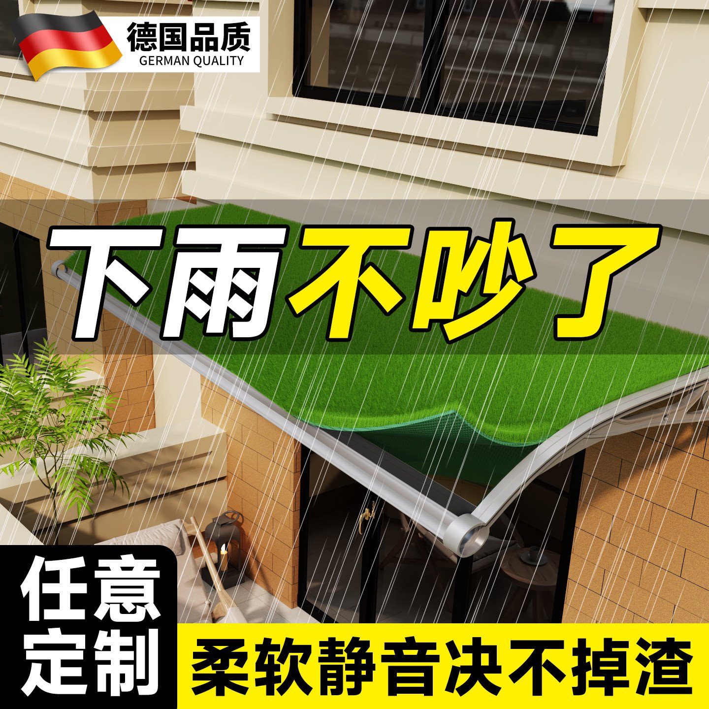 好评榜TOP！万人推荐仿真草坪图片