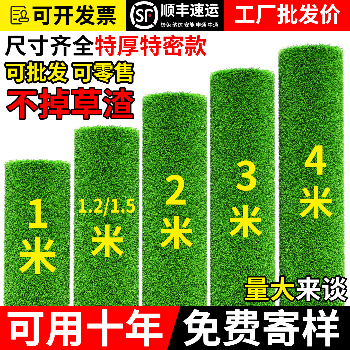 好评榜TOP！万人推荐仿真草坪图片