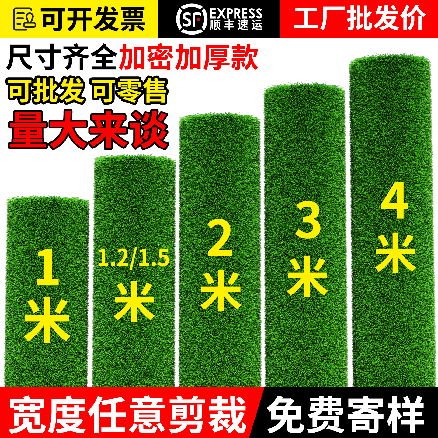 仿真草坪铺垫人造塑料假草皮人工地毯阳台户外围挡幼儿园装饰绿色