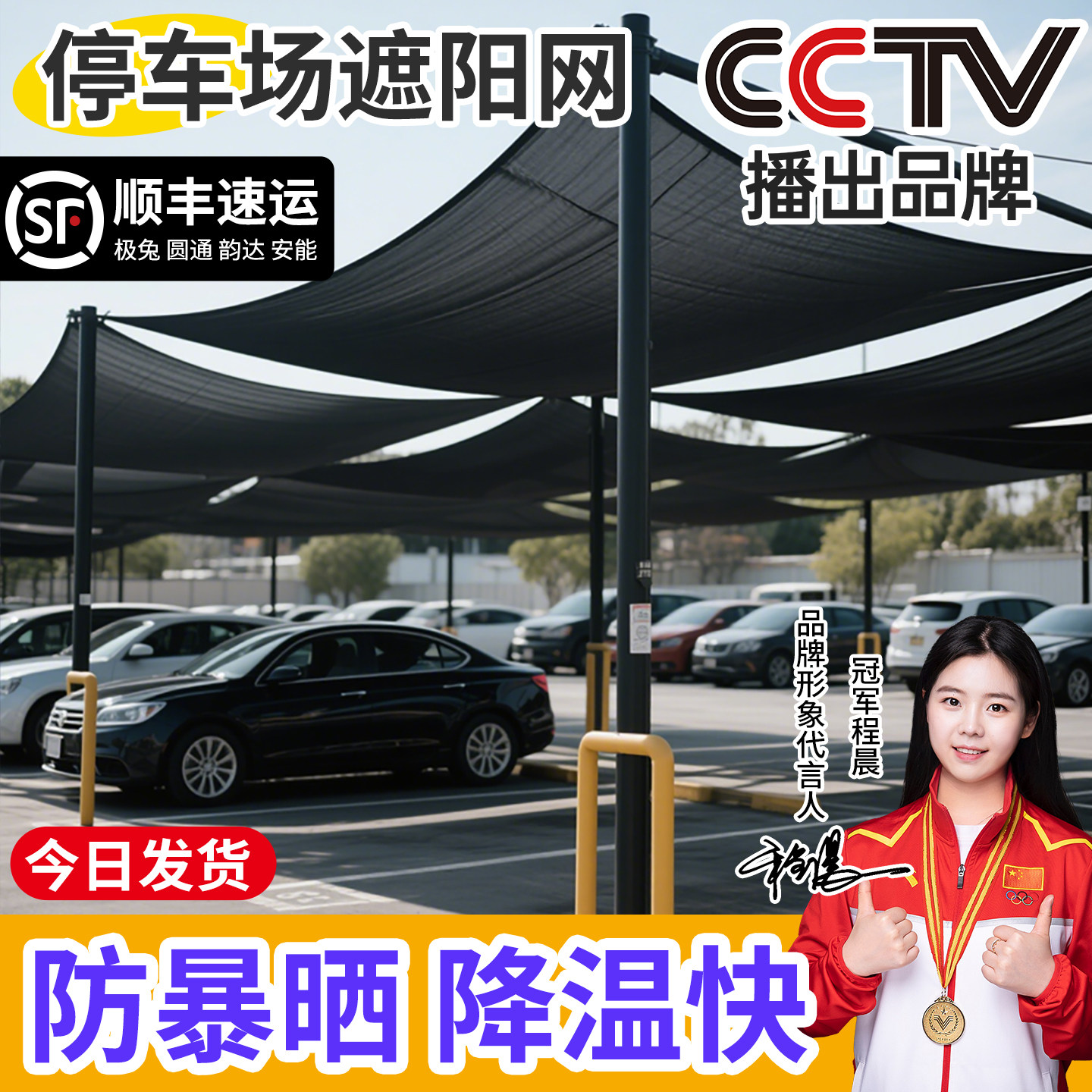 停车场遮阳网隔热太阳网加厚加密黑网防晒耐用汽车抗老化遮光网子 - 实物图
