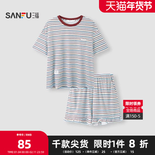 三福女春夏季条纹雪花棉抗菌睡衣套装 宽松短袖家居服515966