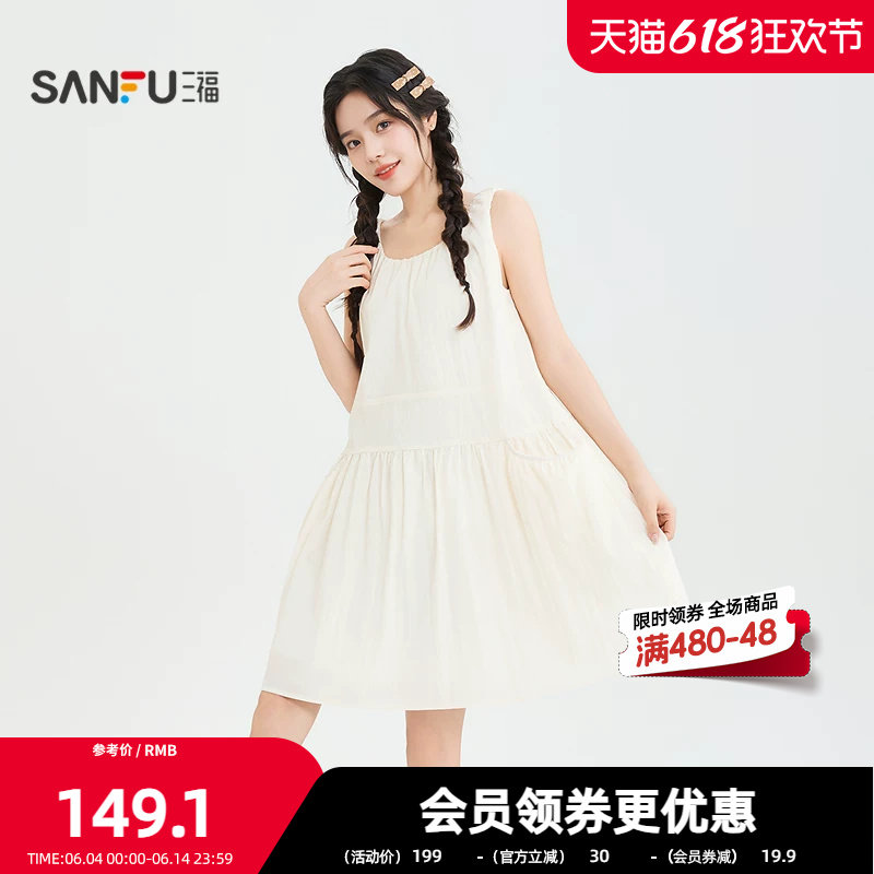 三福连衣裙2026夏季褶皱宽肩带口袋短款A型娃娃裙女装524631