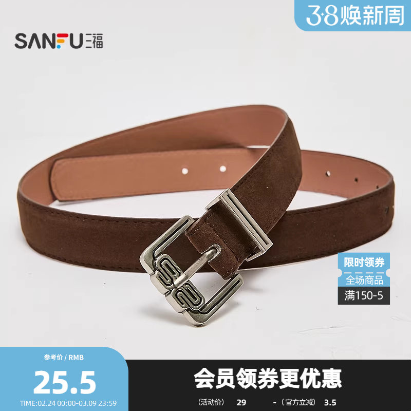 三福女皮带2026游牧风方头女士皮带双车线包边搭配腰带512282