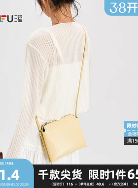 三福挎包夏季双层拼贴软包韩系简约纯色方包休闲时尚女包505100