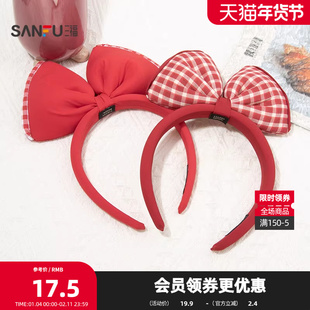 三福红色大领结头箍单个 时尚潮流氛围感发饰配饰发箍849560