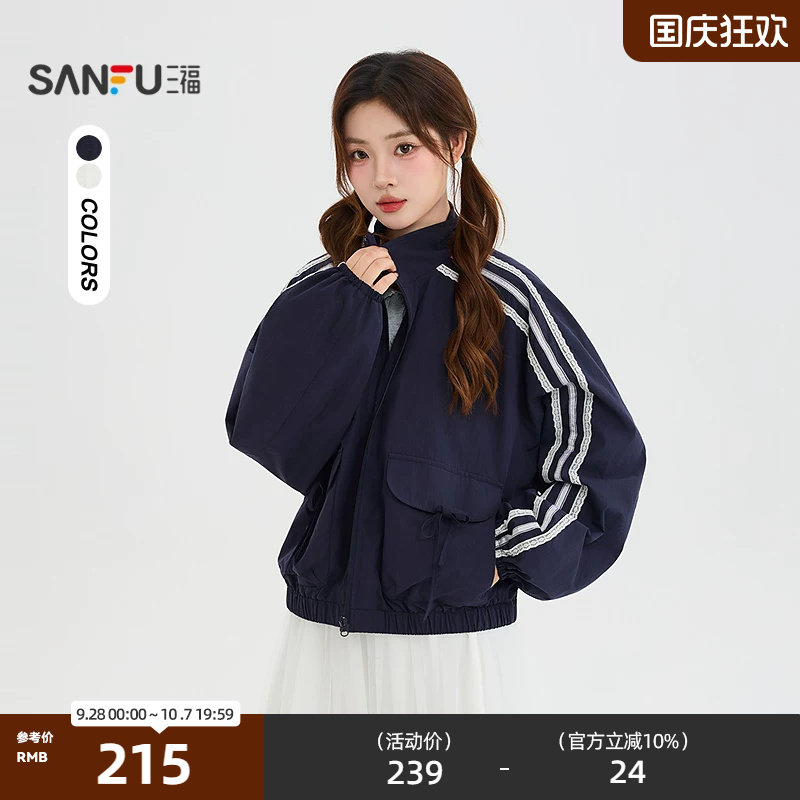 三福单外套2026秋季时尚绑带口袋袖子杠条立领夹克女装530970