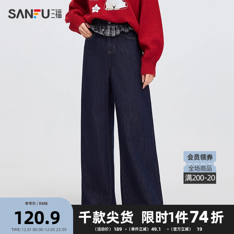 三福牛仔长裤2025秋季格子拼接大阔腿长裤裤子女装496218