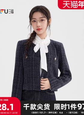 三福单外套2025秋季小香风纽扣假口袋短款圆领上衣女装511174