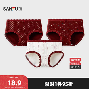 三福 女中腰包臀内裤 腰头少女满印蕾丝腰头红色三角裤511376