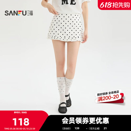 三福短裤2026夏季波点木耳边裙裤侧边拉链裤子女装523054