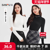 上衣女装 三福长T恤2025冬季 立领保暖薄绒内里打底衫 503987