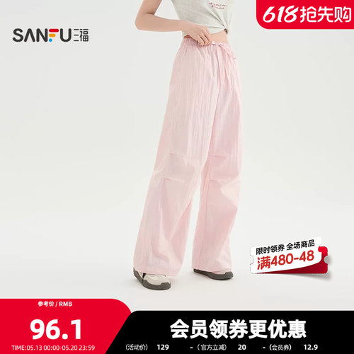 三福休闲裤2026春夏松紧腰抽绳裤子脚口宽松阔腿工装裤女装514707