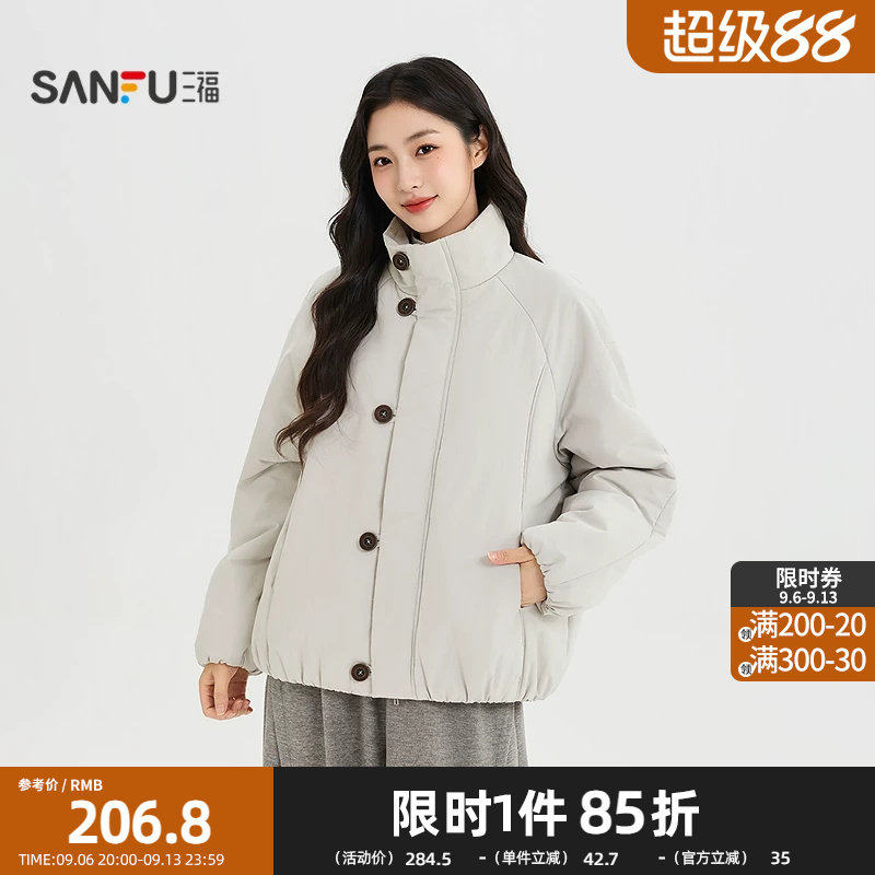 三福棉衣2026秋季前中金属拉链插肩袖棉服外套女装528812