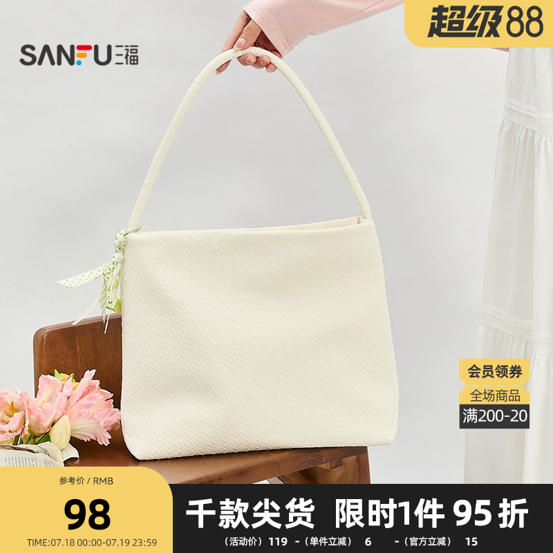三福腋下包夏季松弛漫游韩系简约托特包编织挎包女包500174