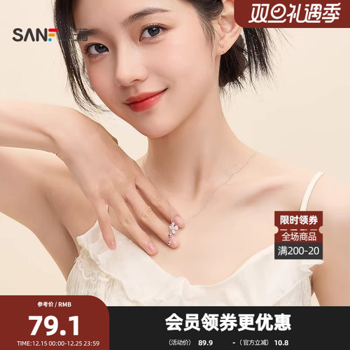 三福925银繁星蝴蝶短项链单条 时尚小众首饰配饰链条839675