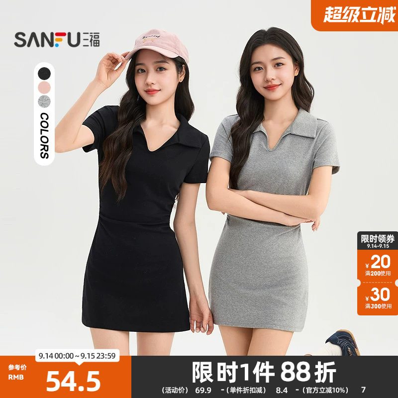 三福连衣裙2026夏季Polo小V领褶皱收腰裙子短裙女装519676图片