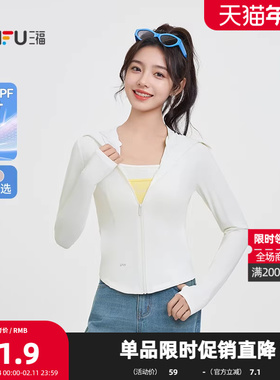 三福单外套2025夏季收腰合身设计时尚帽檐短款上衣女装840002